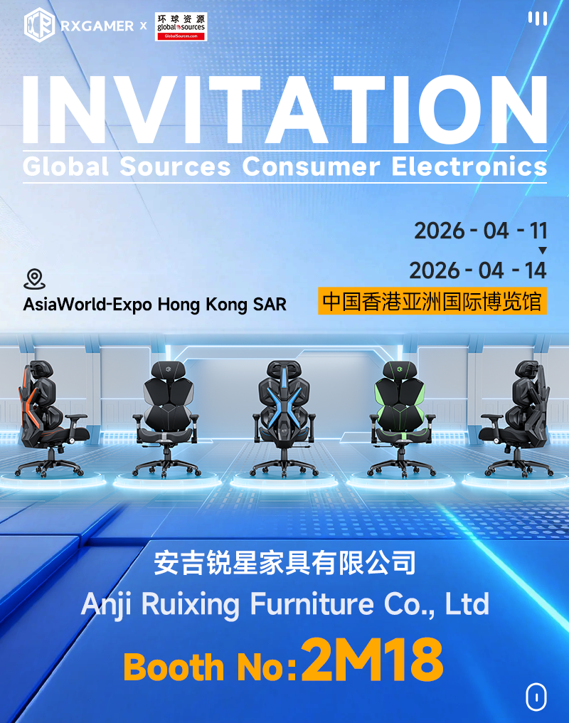 Global Sources Consumer Electronics Show에서 Anji Ruixing Furniture Co., Ltd. 방문 초대