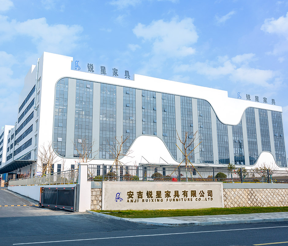 안지 루이싱 가구 유한회사