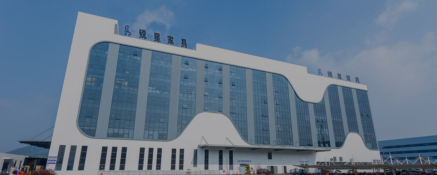 안지 루이싱 가구 유한회사